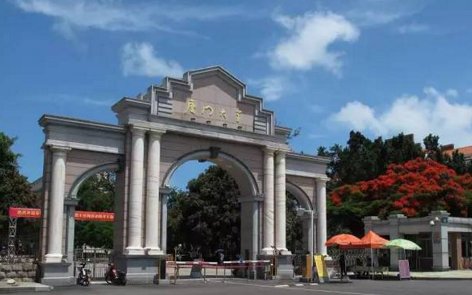 今年这5所大学分数线严重下滑，全都是985高校，厦门大学上榜