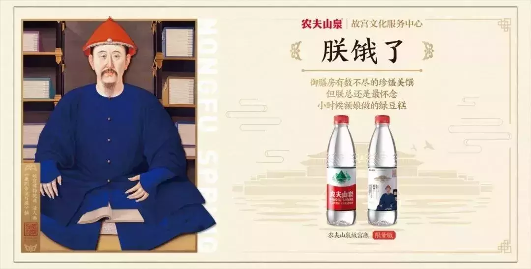 90%的品牌营销都是花钱耍流氓！可农夫山泉为什么越来越火？