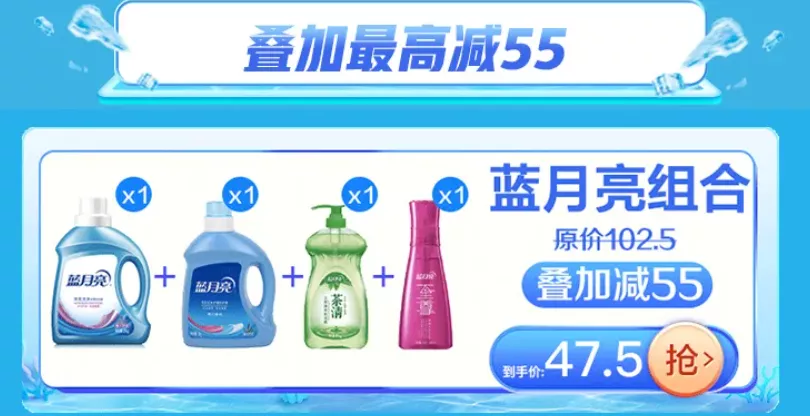 半年蒸发570亿,被员工骂疯子!曾爆火的品牌,奥运冠军也救不了