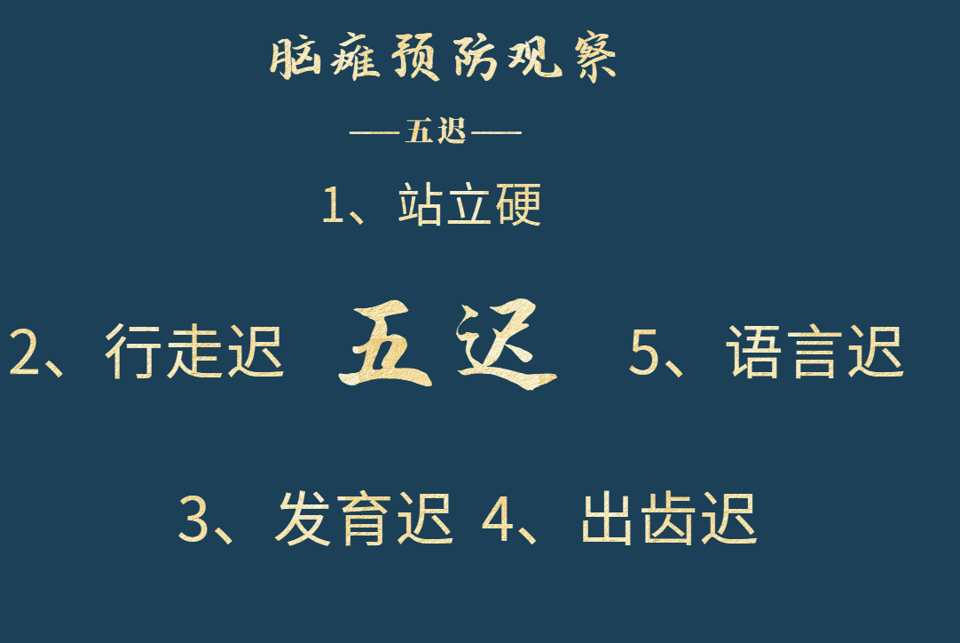 脑瘫宝宝康复案例，这个超过百万播放的视频，一定会让你泪目