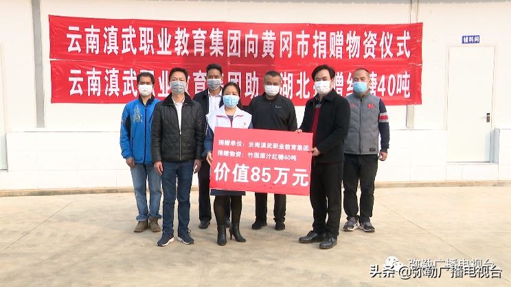 弥勒这一特产40吨，驰援湖北黄冈，价值85万元