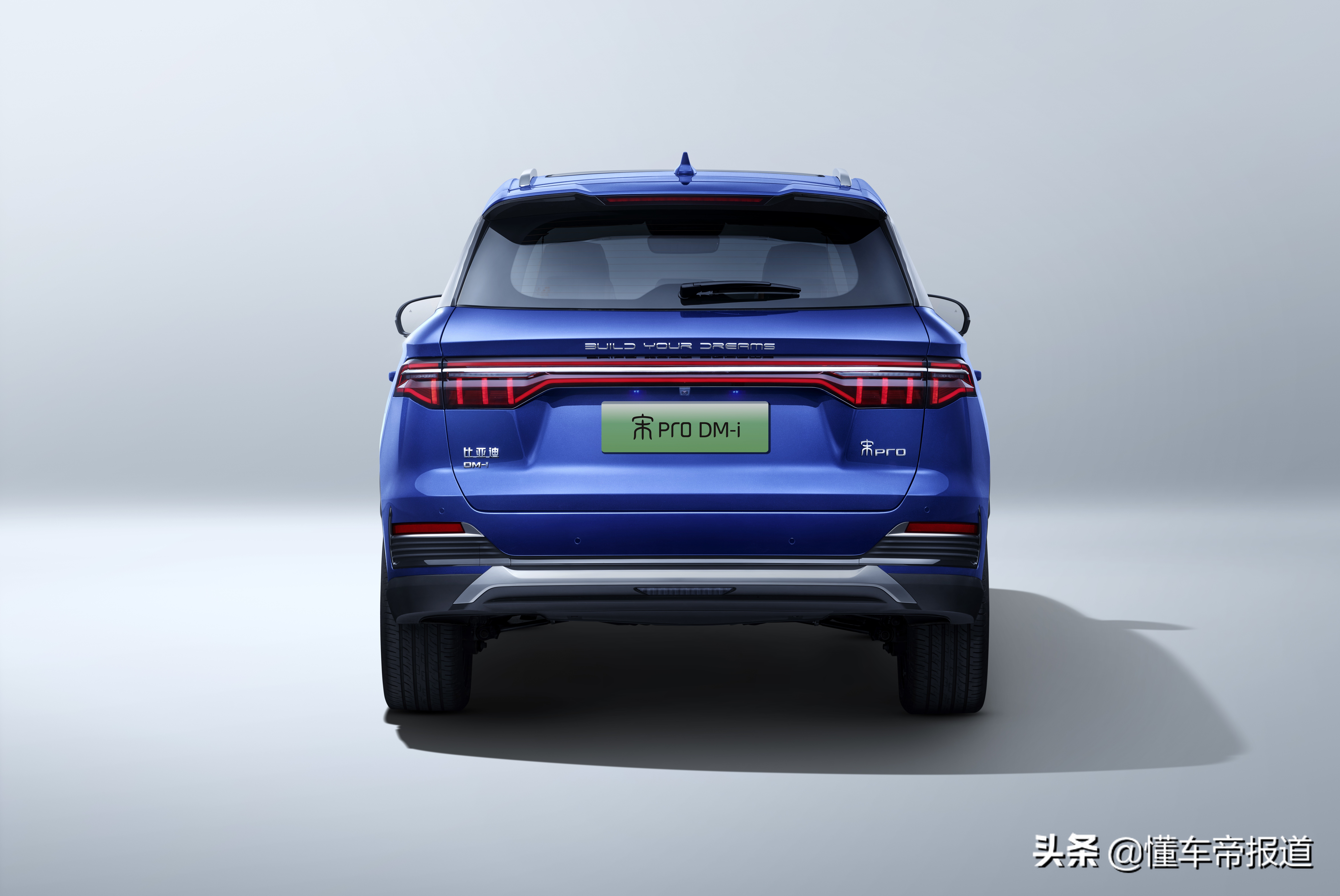 新车｜或售15万元左右，年内正式上市，比亚迪宋Pro DM-i最新消息