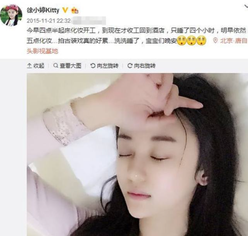 徐婷：全身溃烂医院离世，被8口家人吸血数年，死后姐姐蹭热度？