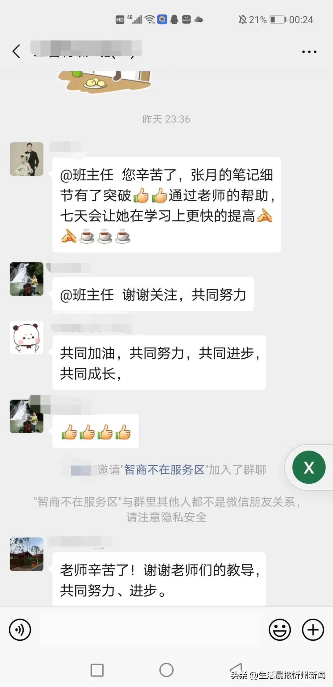 名师执教、六大教学亮点！三晋中考补习学校招生简章