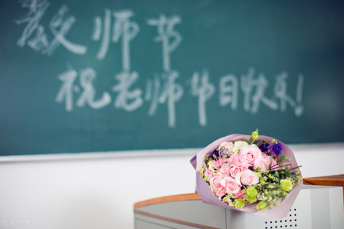 教师节可以给老师赠送什么鲜花？