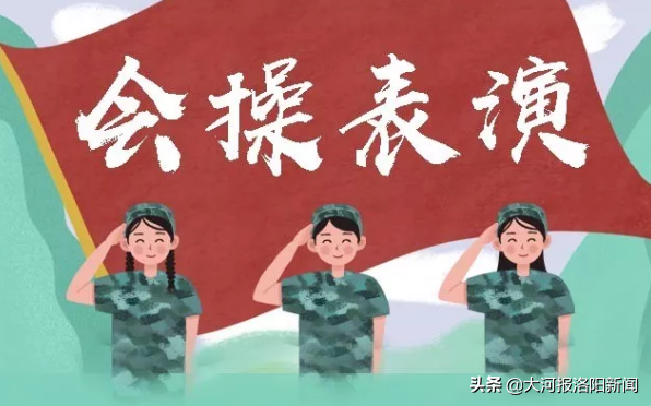 洛阳二外2019年新生国防教育暨入校课程闭营仪式圆满收官