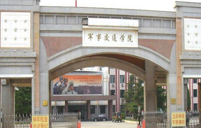 6所军校，500分左右就能考上，毕业之后还能拿到铁饭碗