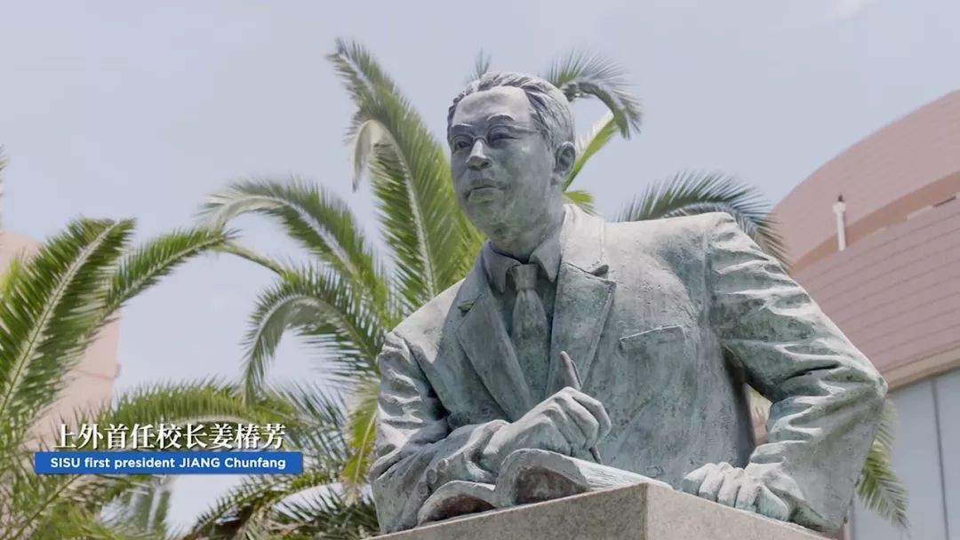 上海“超牛”大学：创造全球第一、亚洲第一、全国第一，还走出诸多外交官！
