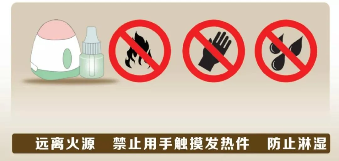 雨后10天是蚊虫叮咬高峰期!6件事帮你先发制“蚊”