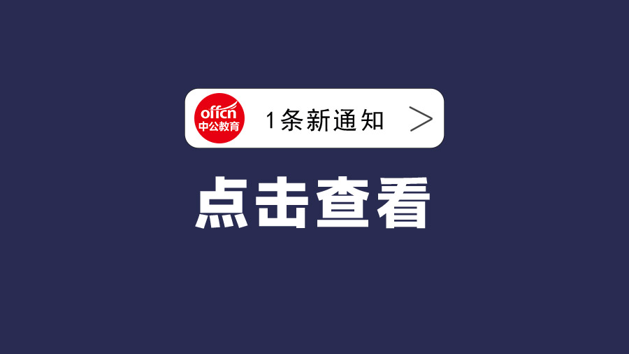 2020农业发展银行广西分行招聘报名时间是什么时候？