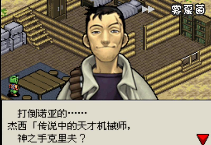《重装机兵》初代的两大男主家境都不错，最终却沦落到农场种菜
