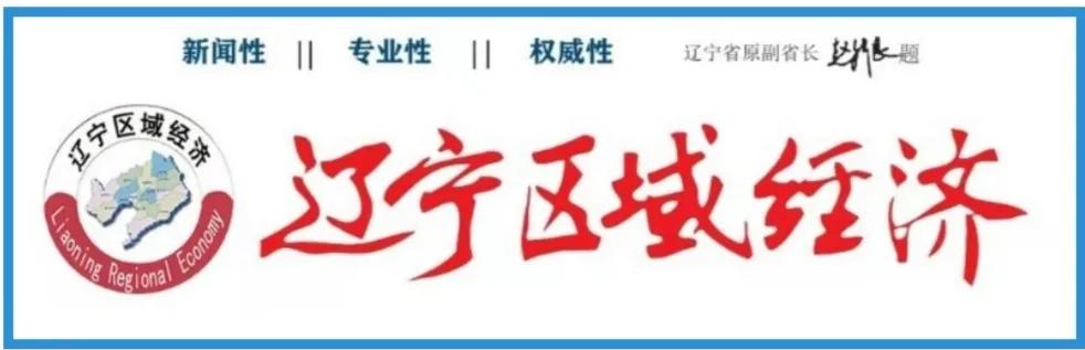 沈阳辽中区工信局局长一行到重点工业企业进行走访调研