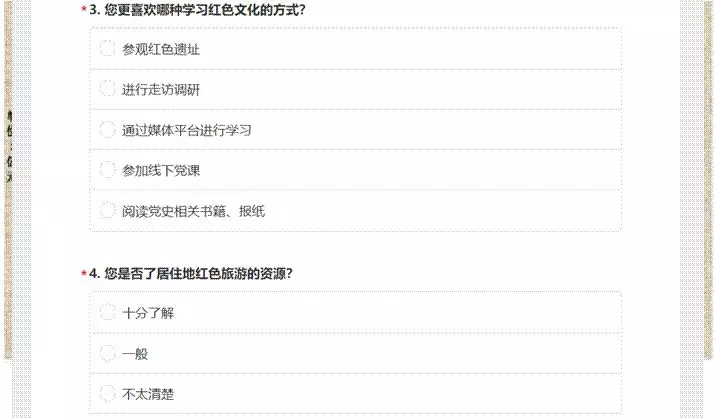 置顶!DUTers暑期社会实践最新攻略来啦