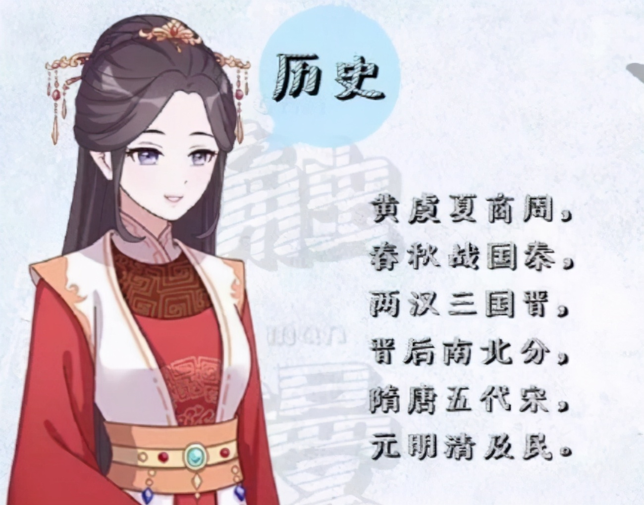 学科拟人化，面对语、数、英这些“神级老师”，你还会逃课？