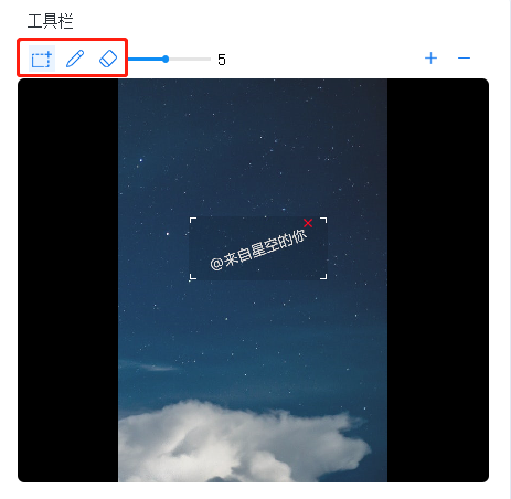 原来图片去水印方法这么简单？一键去除，太少人知道怪可惜的