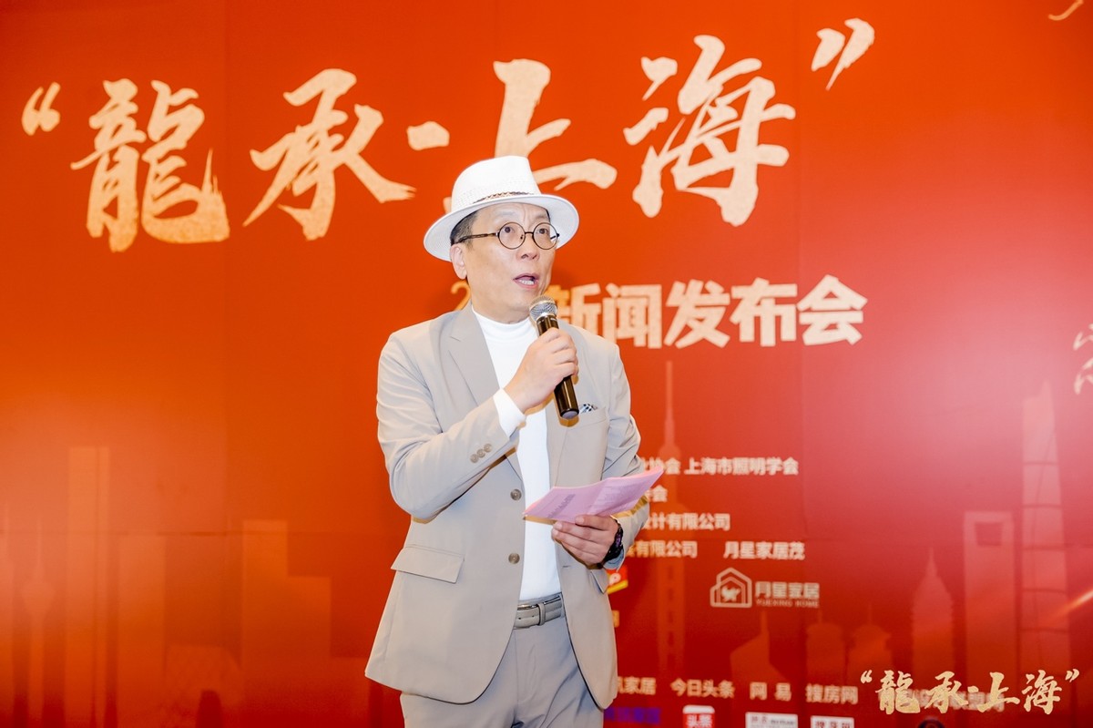 2021年11月7日《龙承奖》上海赛区新闻发布会暨启动仪式