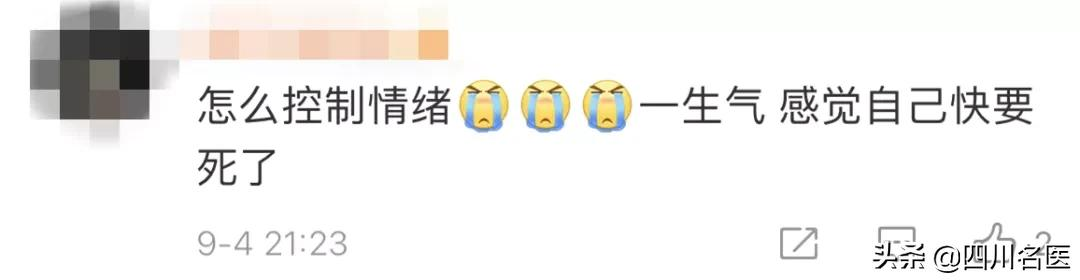 成都48岁女子每天上吐下泻，久治不好…没想到病因在这儿