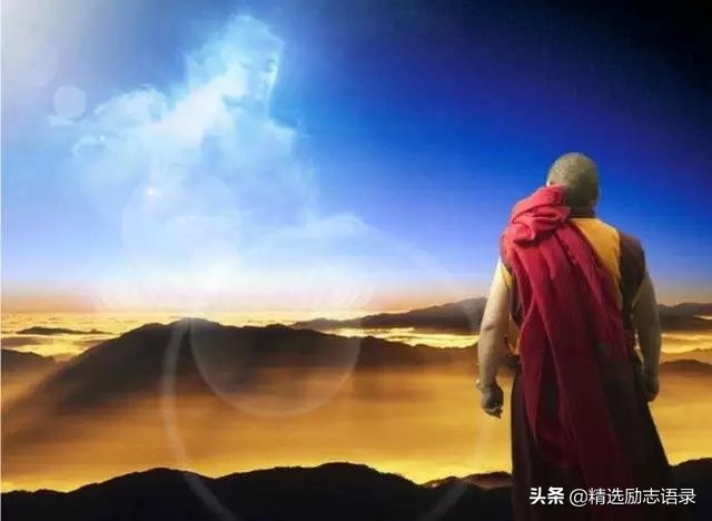 世上最神奇的一句话：你相信什么，世界就为你呈现什么。