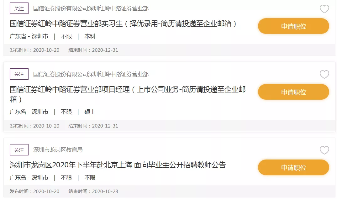 在家门口也能留学？中国香港中文大学（深圳）校区了解一下