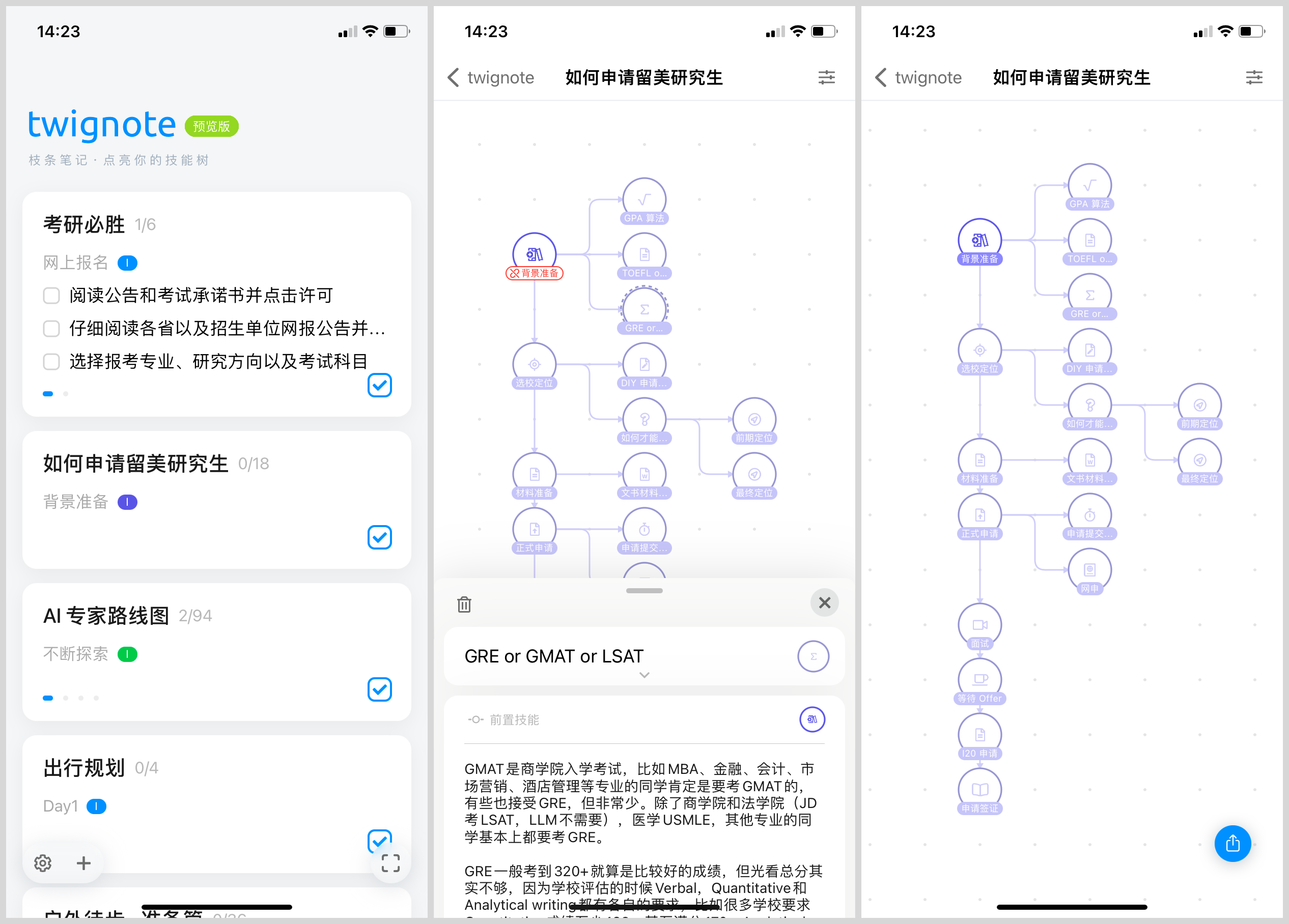 學(xué)習(xí)｜這9個(gè)英語(yǔ)學(xué)習(xí)app，總有一款適合你的