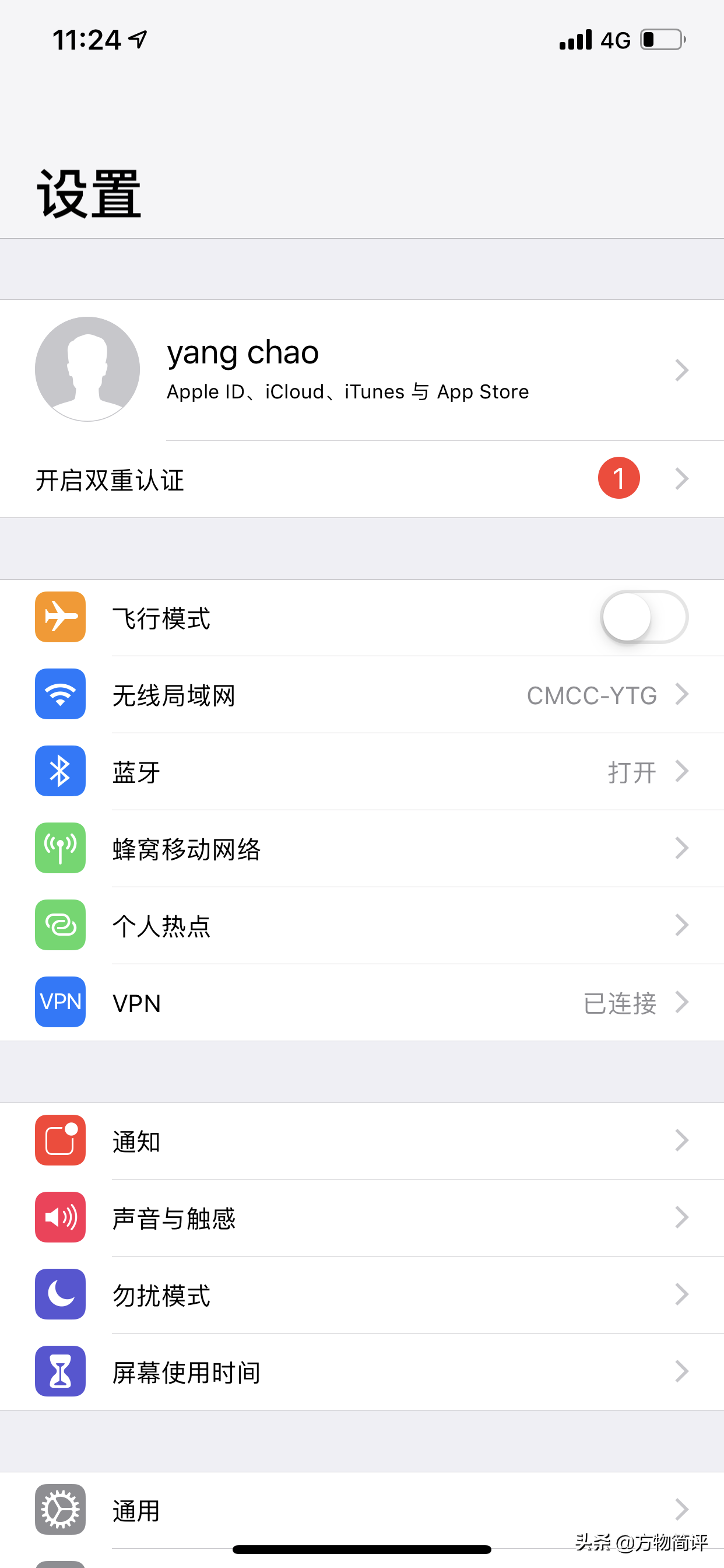 美国APPLE ID注册教程