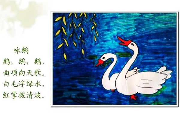 麴怎么读：曲项向天歌的正确发音指南