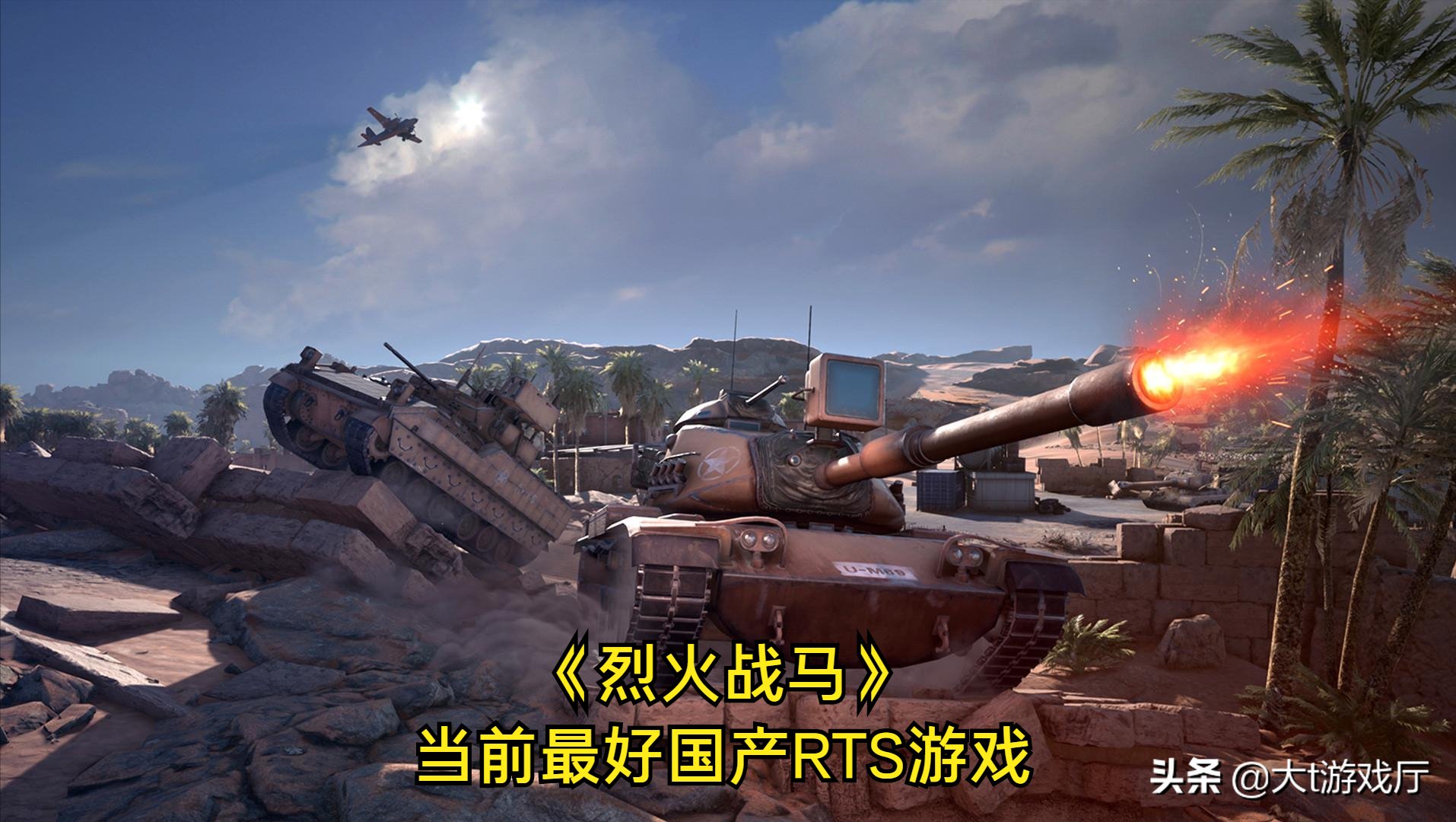 国产3A大作的曙光，盘点近些年来10款优良的国产游戏