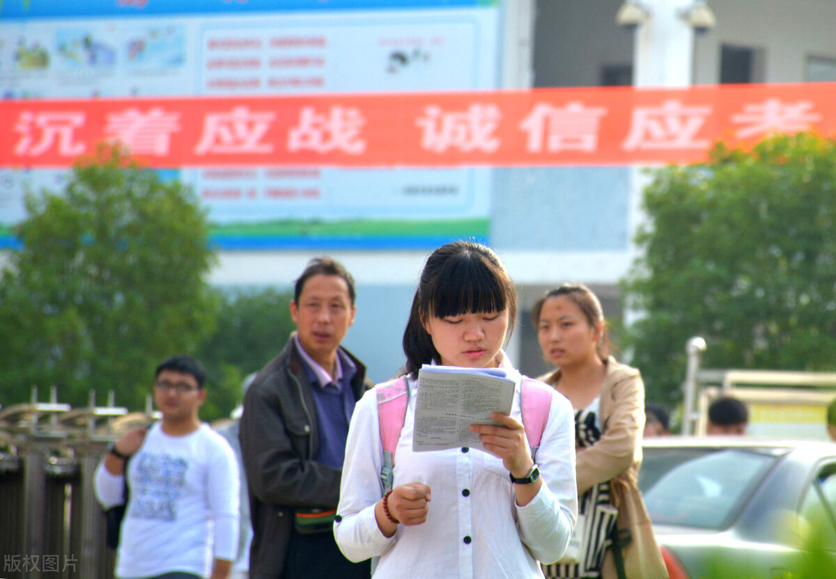 中职对口升学，不是成人高考，待遇与高考升学一致