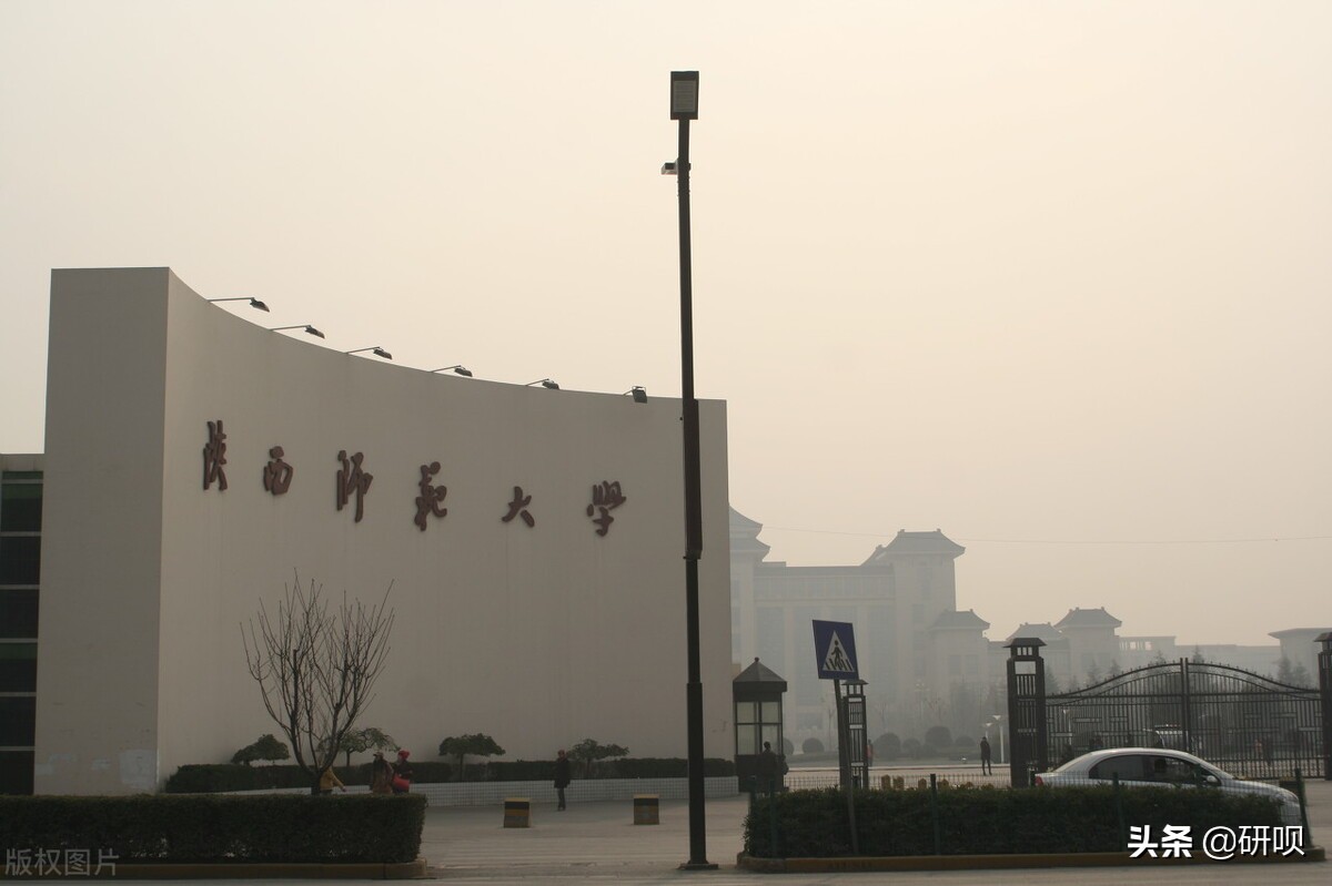 陕西师范大学马克思考研（705/805）经验分享