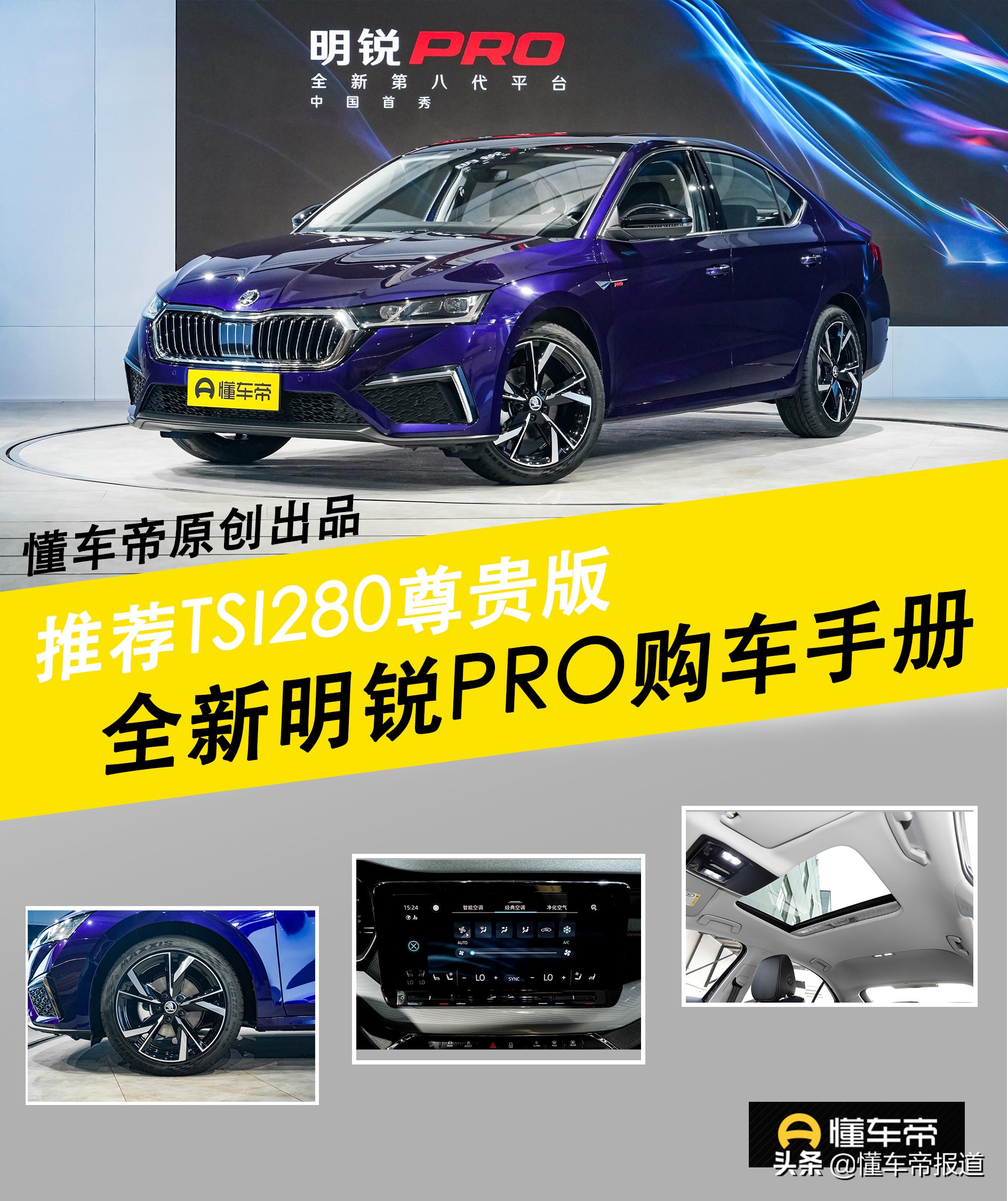 大众新车车载蓝牙开启方法与连接教程