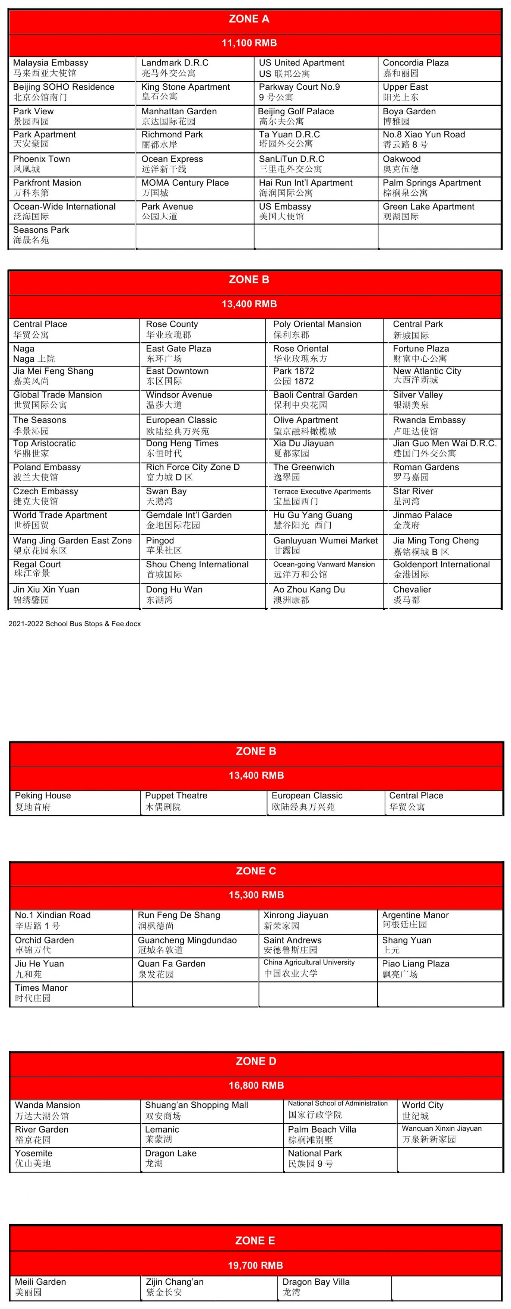 国际学校//北京加拿大国际学校