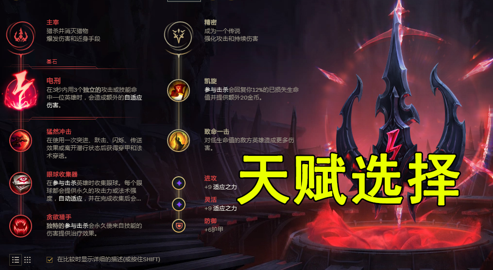 LOL：游走于边缘的刺客， 卡特琳娜的“暴力美学”攻略