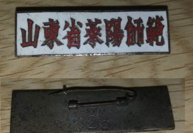 「社会扫描·事件」记忆莱阳师范的青春岁月