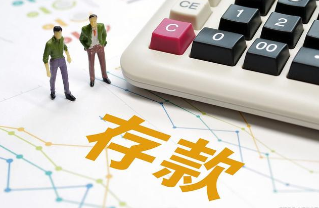 我国银行破产已达4家，储户最高获赔50万，但有两种情况一分不赔