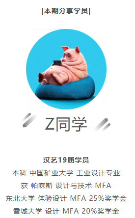 雪城大学算不算名校（帕森斯）