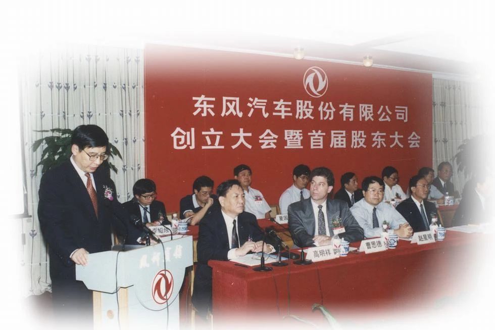 东风汽车股份有限公司迎来22岁生日，砥砺前行再启新程