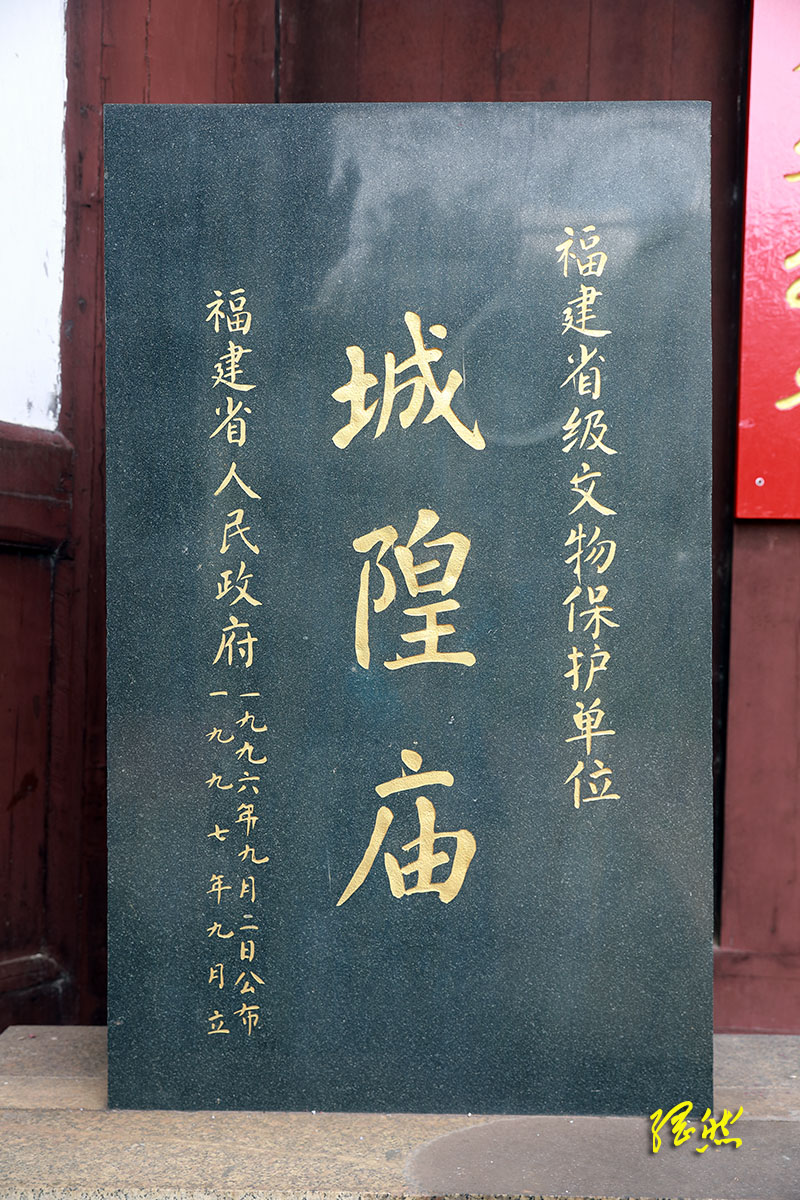 古建寻踪｜闽中规模最大的县级城隍庙，沙县城隍庙