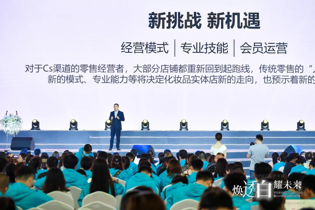 伊贝诗匀透臻白系列重磅上市，开启美白淡斑新纪元