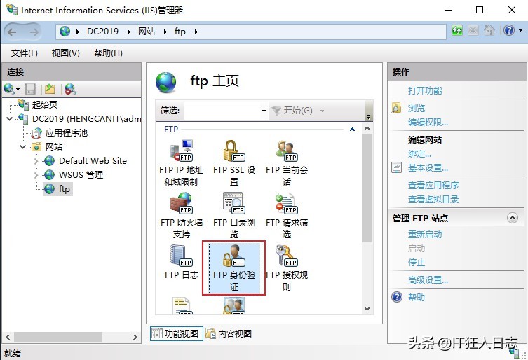Windows Server 2019故障转移群集+SQL Server 2016 always On