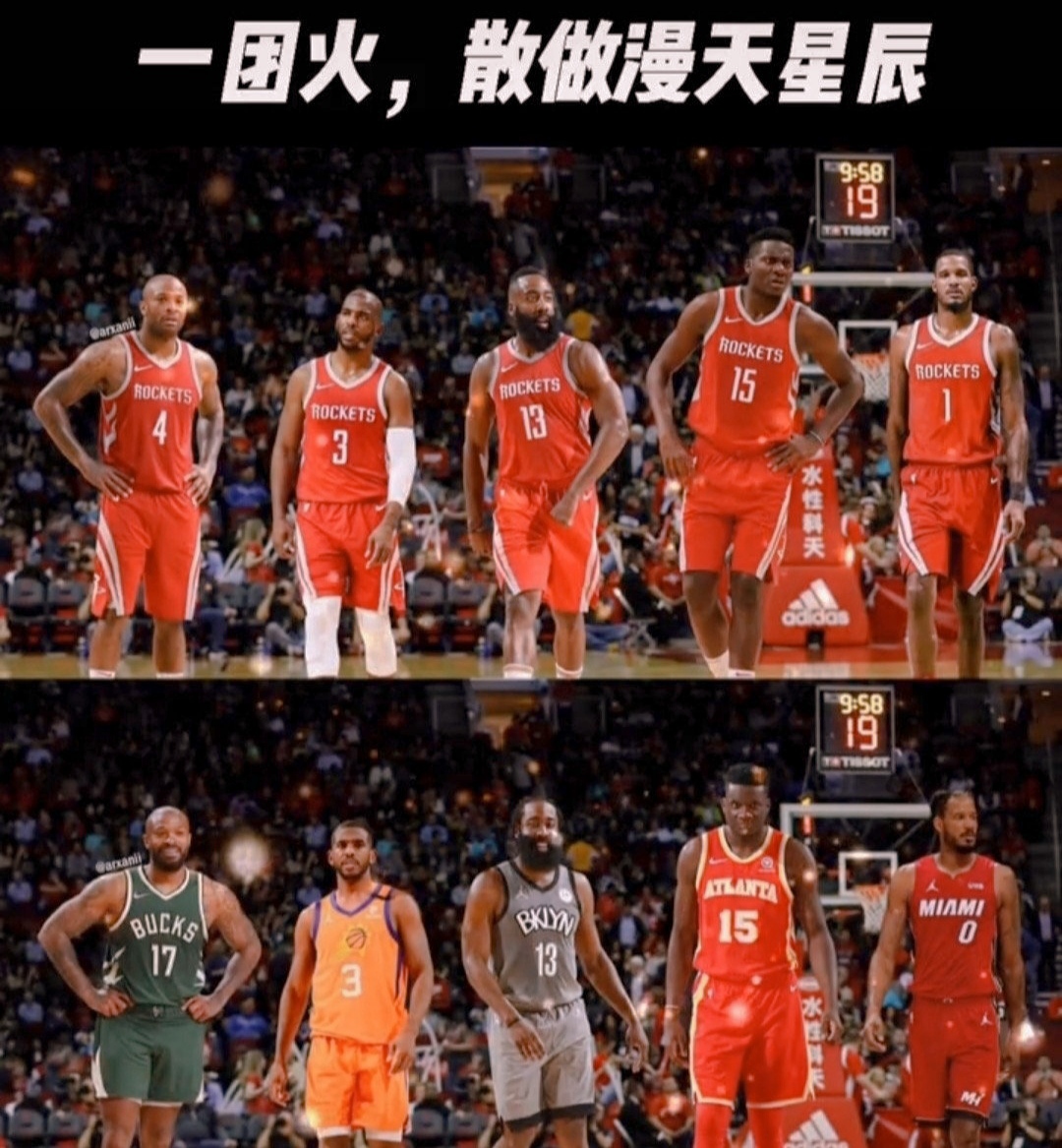 为什么会首轮输给新秀带队的爵士(爵士为什么怕火箭，两次4：1淘汰是主因，三十年河东三十年河西)