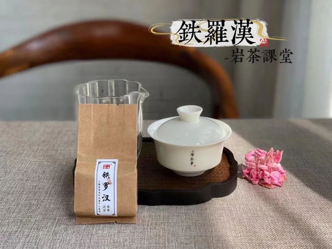 从几十块到上万块，同样是岩茶，为什么价格差距如此之大？