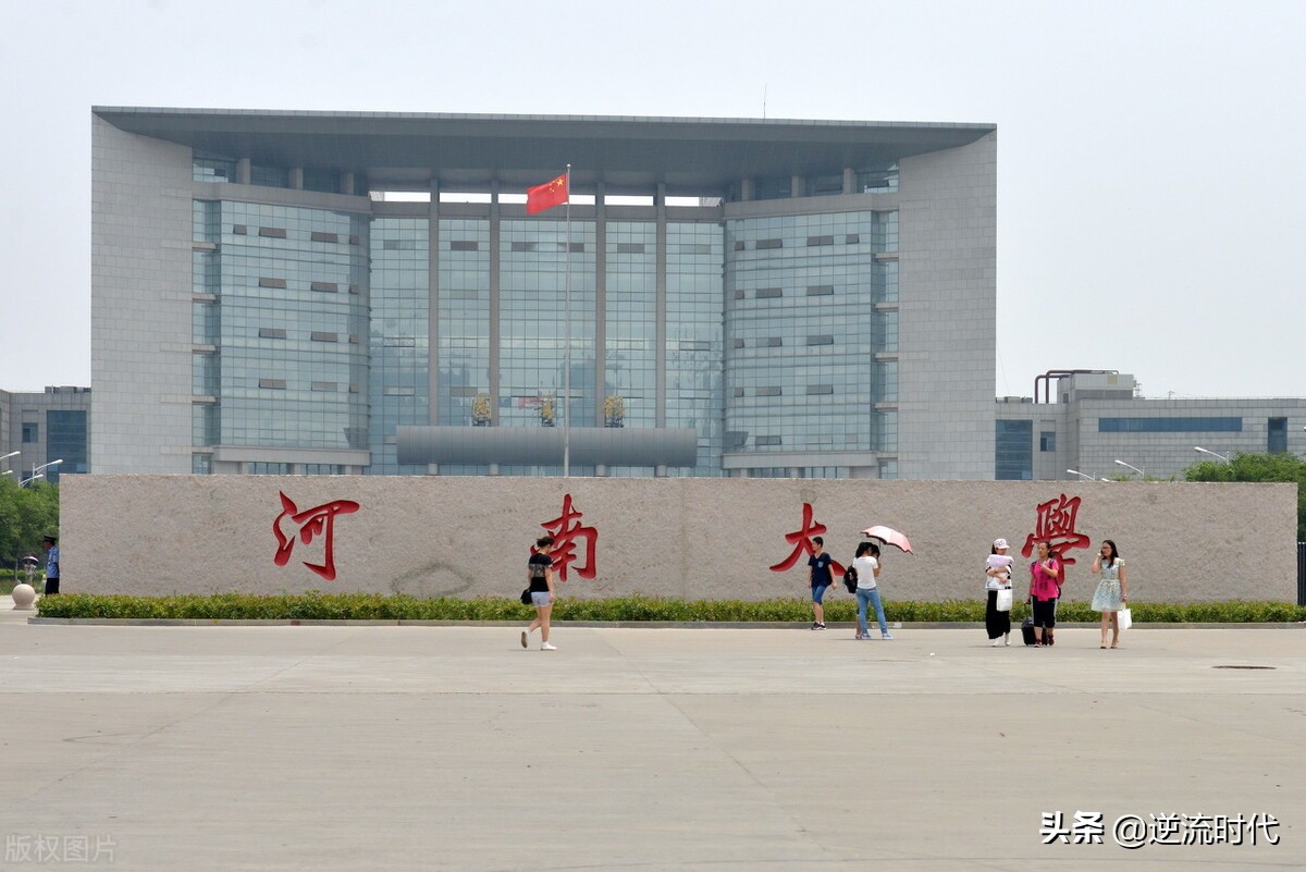 河南大学医学院并入郑大后70年，河大医学发展缓慢，至今无博士点