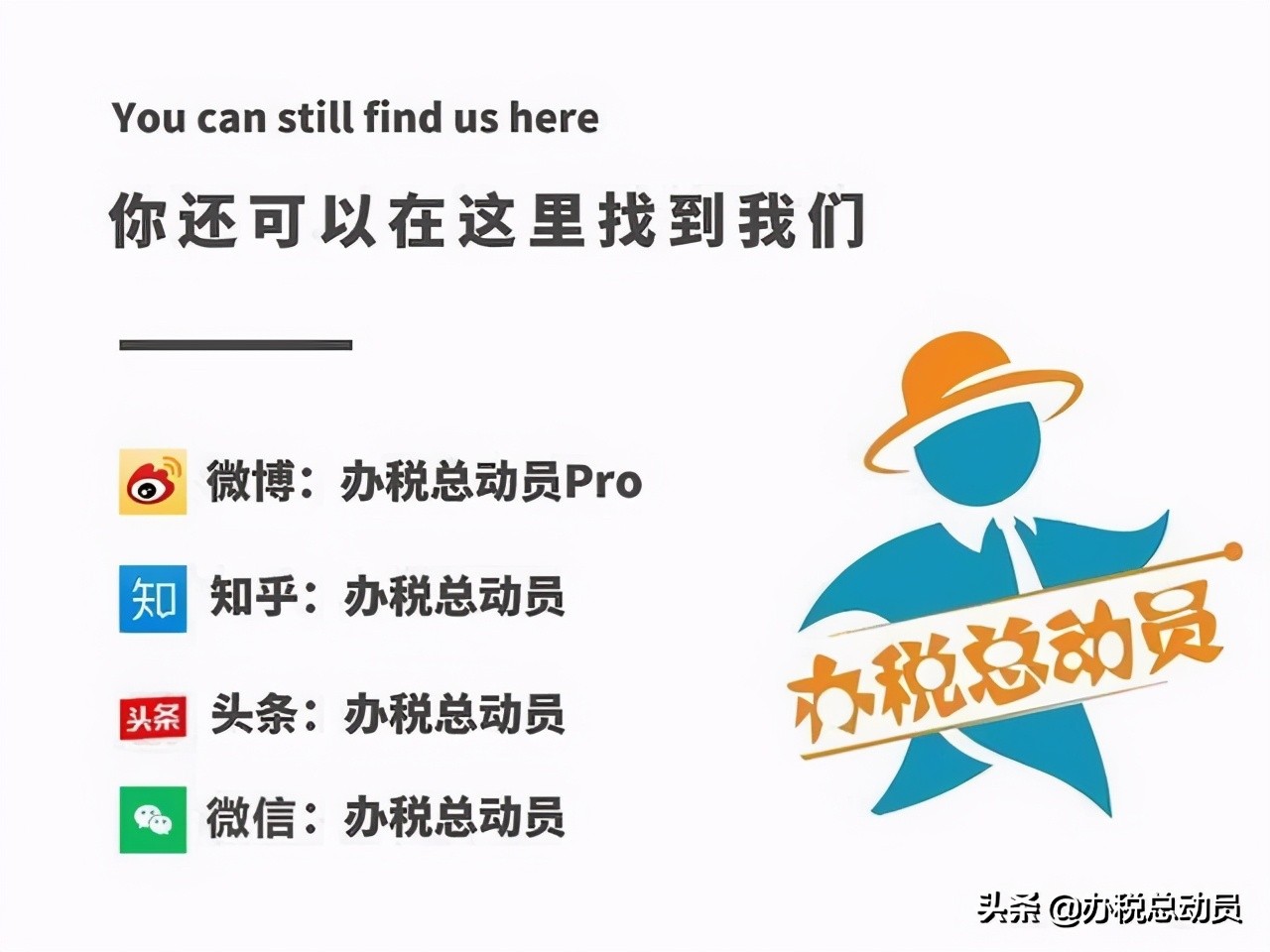 「攻略」3個方法迅速上手網(wǎng)購發(fā)票，手慢無
