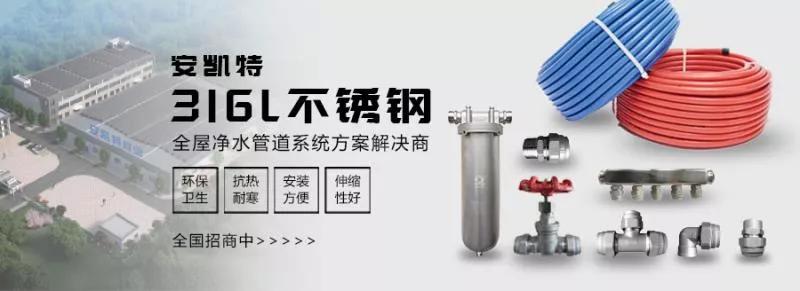不锈钢波纹管：水用与燃气用之间有什么区别