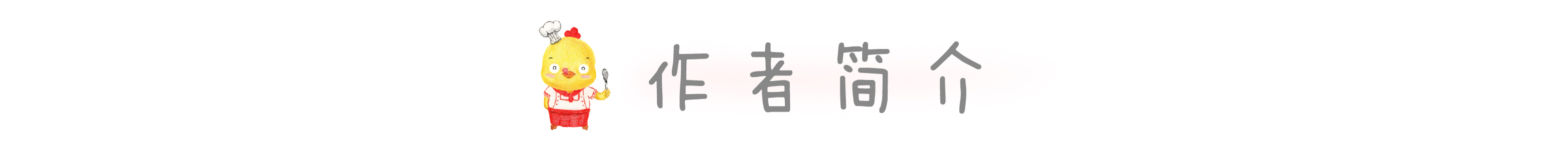 绘本推荐 -《圣诞节的礼物》圣诞节和孩子一起读这么温暖的故事