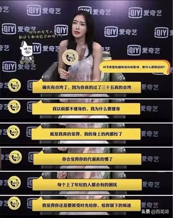 哪有什么过分美丽，唯有勤勤恳恳护肤才是硬道理