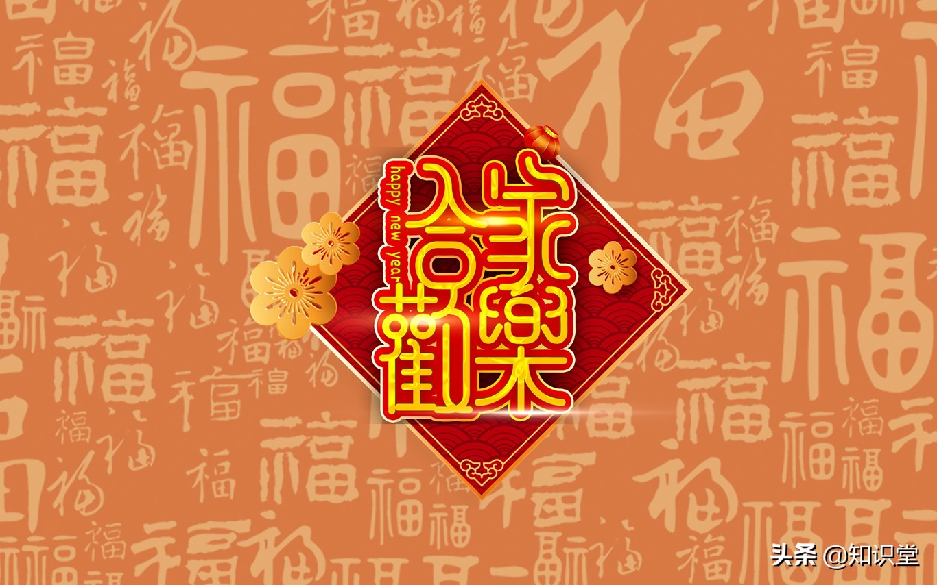 大年初二经典祝福语精选，2020年鼠年温馨句子大全