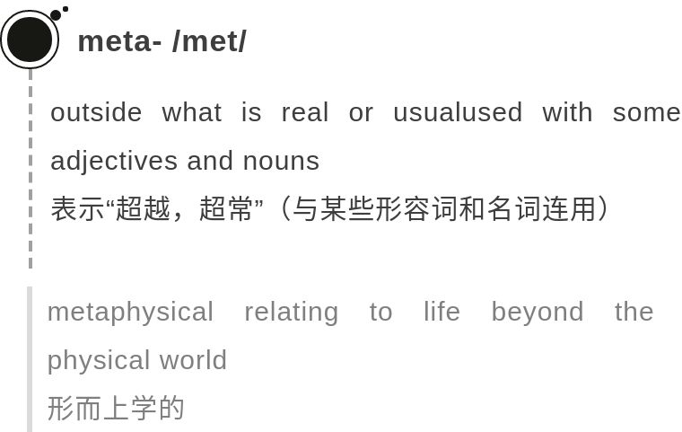 火到让Facebook改名的“元宇宙”到底是个啥