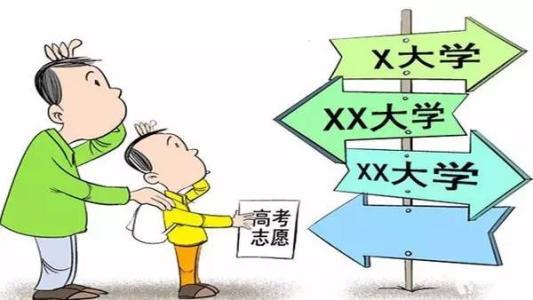 2021年高考志愿规划师报考条件_就业前景_技能证书国家承认吗？
