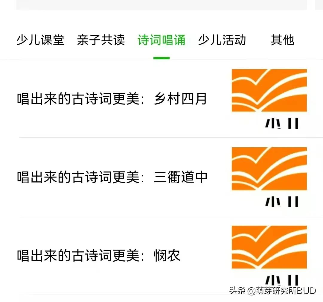 各城市的图书馆，线上资源还可以这样用？攻略值得收起来